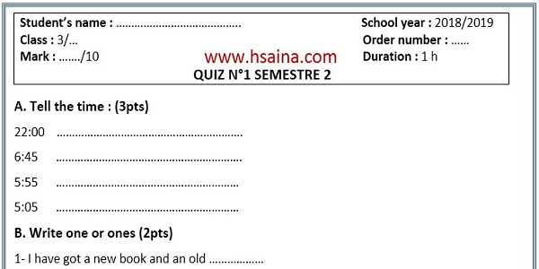  الفرض الأول في الإنجليزية النموذج 1 للسنة الثالثة اعدادي مع التصحيح الدورة 2
- Quiz n°1 module 1 of third year English with answer – Module 1  for the middle school’ students.
