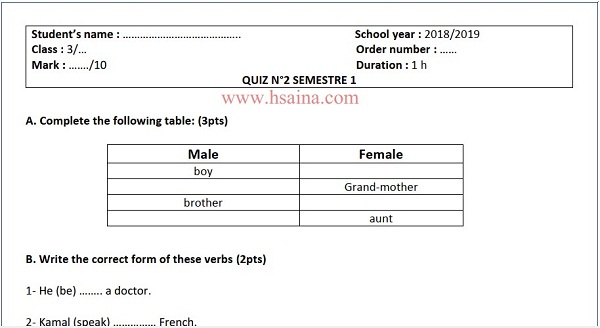 الفرض الثاني في الإنجليزية النموذج 1 للسنة الثالثة اعدادي مع التصحيح الدورة 1 الفرض الثاني في الإنجليزية النموذج 1 للسنة الثالثة اعدادي مع التصحيح الدورة 1
- Quiz n°2 module 1 of third year English with answer – Module 1 for the middle school’ students.