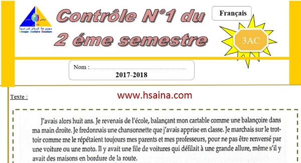 الفرض الأول للفرنسية النموذج 1 للسنة الثالثة اعدادي مع التصحيح الدورة 2 الفرض الأول للفرنسية النموذج 1 للسنة الثالثة اعدادي مع التصحيح الدورة 2
-Évaluation n°1 3ème année collège au 2<sup>er</sup> semestre avec corrigé- Module 1