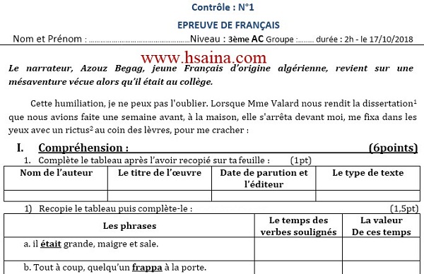  الفرض الأول للفرنسية النموذج 2 للسنة الثالثة اعدادي مع التصحيح الدورة 2
-Évaluation n°1 3ème année collège au 2<sup>er</sup> semestre avec corrigé- Module 2
